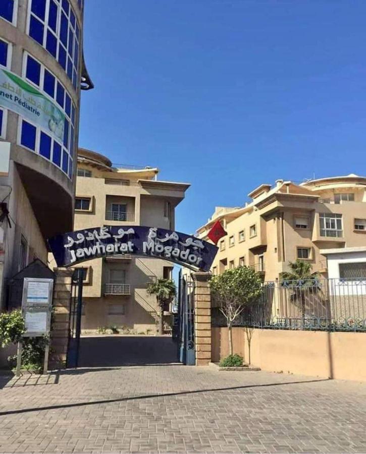 شقة بإقامة الجوهرة الصويرة מראה חיצוני תמונה